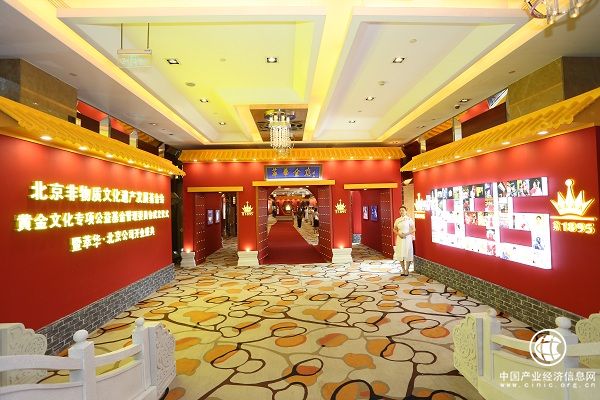 百年风雨历久弥新 萃华集团砥砺前行