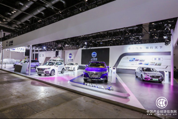 上汽“出击”2018国际新能源和智能网联汽车展览会