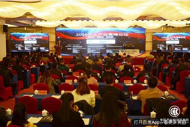 中国·临泽2018凹土产业高峰论坛召开