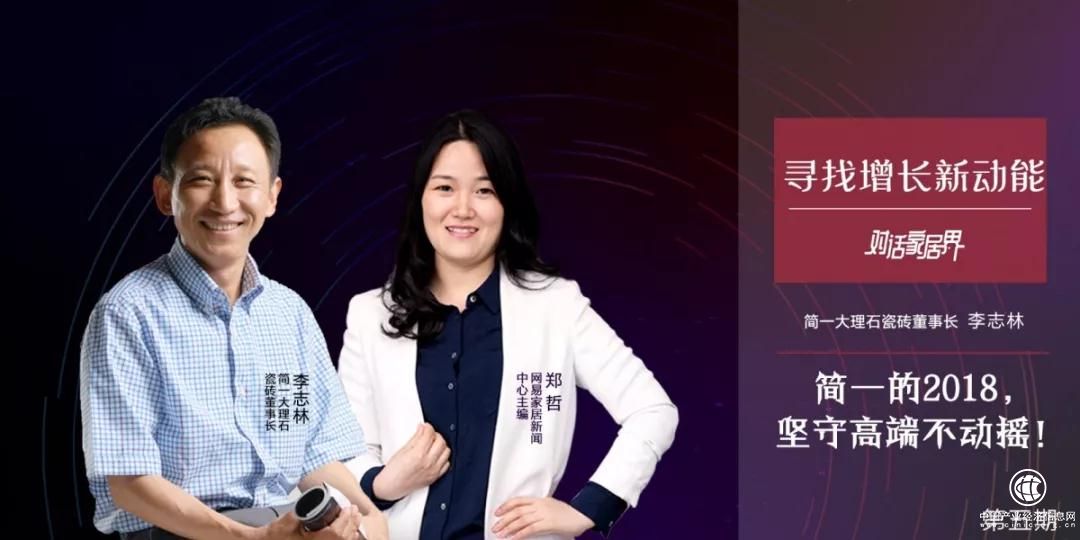 瓷砖可以完全做到和石材一样的装修效果？简一用实力证明可以