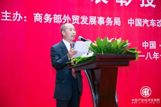 微养车上线一周年 枫车荣膺“2018中国汽车后市场优秀服务商”