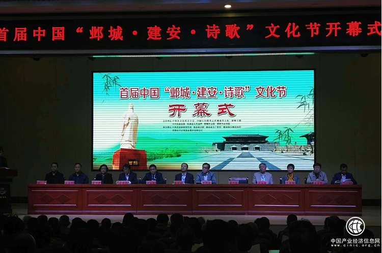 古邺临漳遗古风，建安风骨展新颜——首届中国