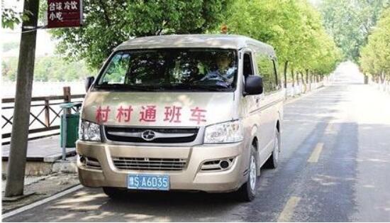 河南今年已累计让6826个贫困村实现通客车