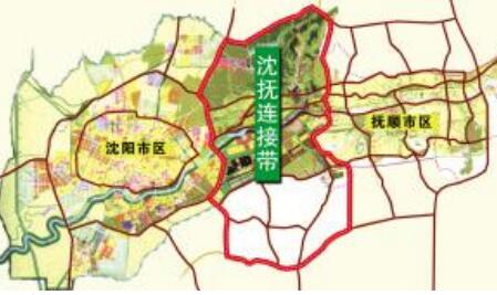 辽宁：沈抚新区纳入国家级示范区发展平台