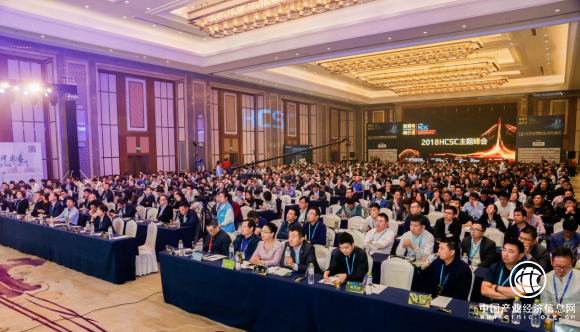 官宣：荣誉归来·携手前行，中广欧特斯闪耀2018HCSC大会！