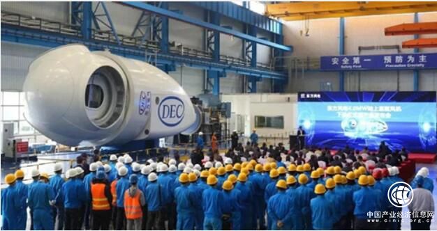 东方电气研制4.0MW陆上风电机组下线