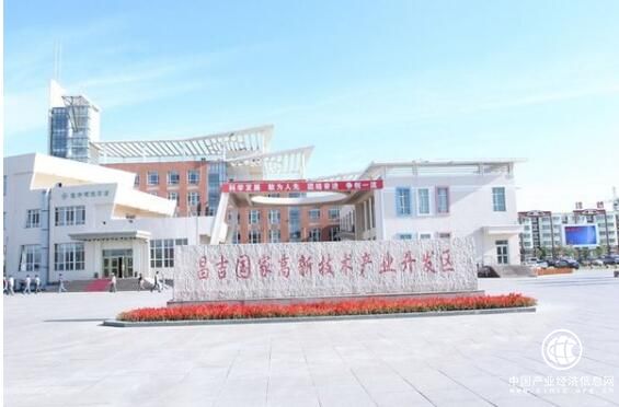 新疆昌吉高新区为经济高质量发展积蓄新动能