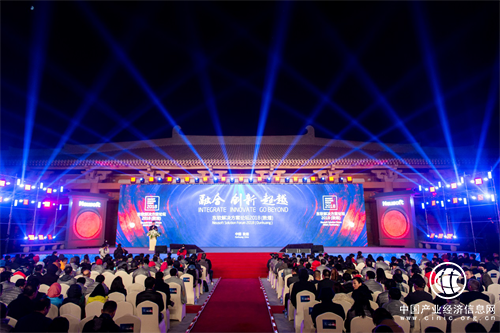 2018东软解决方案论坛在敦煌开幕