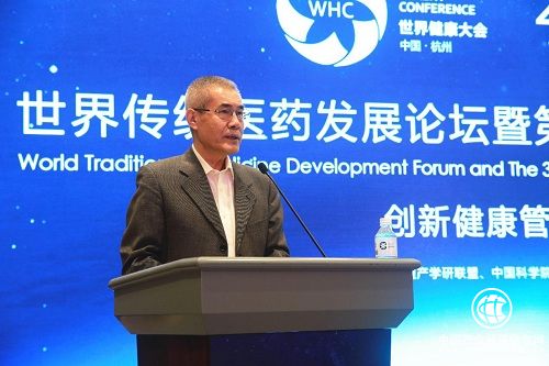 卫健科技出席世界健康大会 “变啦”数字健康管理平台大放异彩