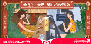2- 猫头联合海报GIF -蜂花.gif