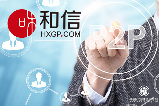 北京启动网贷行政核查工作 和信积极响应迎接监管