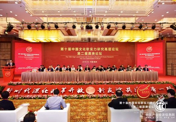 嘉庚精神也是文化软实力 海内外齐点赞“人文集美”