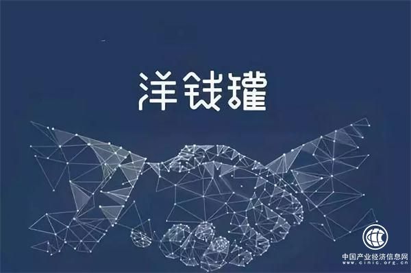 洋钱罐：技术赋能提高效率 五大系统服务借款人生命周期管理