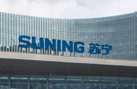 张近东谈企业文化建设：越是多元，越要坚持一元