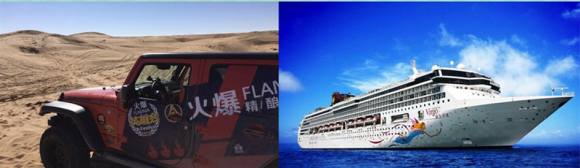 点燃沙漠又要沸腾海洋！千名时尚精英和百名世界超模齐聚，开启海上浪漫火爆之夜