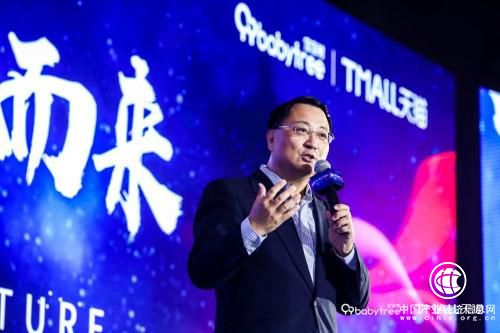 “阿宝合约”后双方首度携手亮相 宝宝树上市再添新亮点