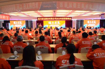 携手共赢 客商云集 宏达推出行业重器