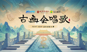 独家对话单霁翔：发专辑、出游戏 “网红”故宫还要干点啥？
