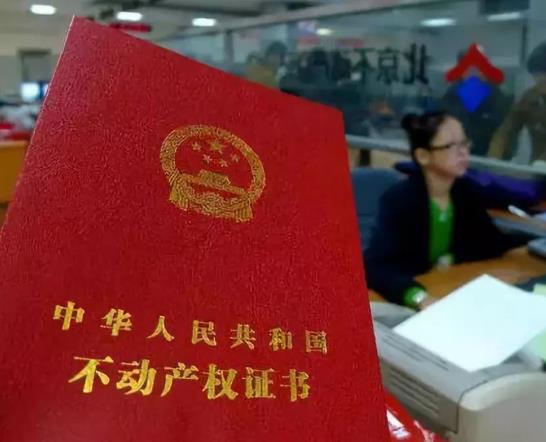 草地林地承包期届满拟延长30年