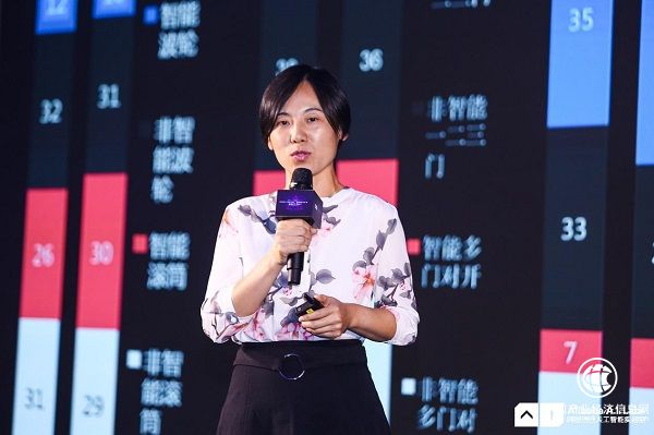 引领行业健康发展，阿里巴巴人工智能实验室宣布制定IoT产品智能化评级标准