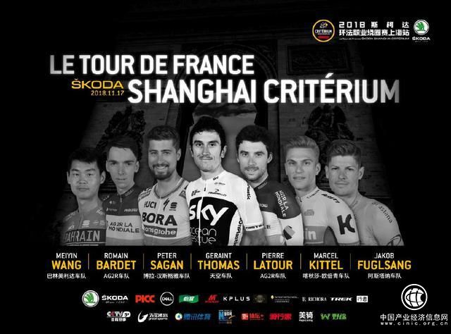 骑行市场进入“高速路” 环法中国系列赛事再攀高峰