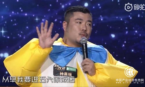 变啦·重量级改变 | 电台主持自爆年涨30斤，过劳肥真的算工伤？