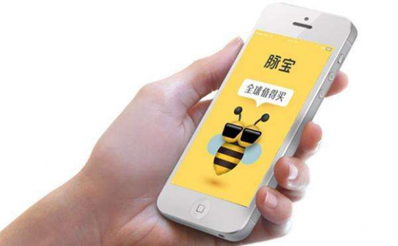 脉宝云店 一个分享好货也赚钱的电商平台