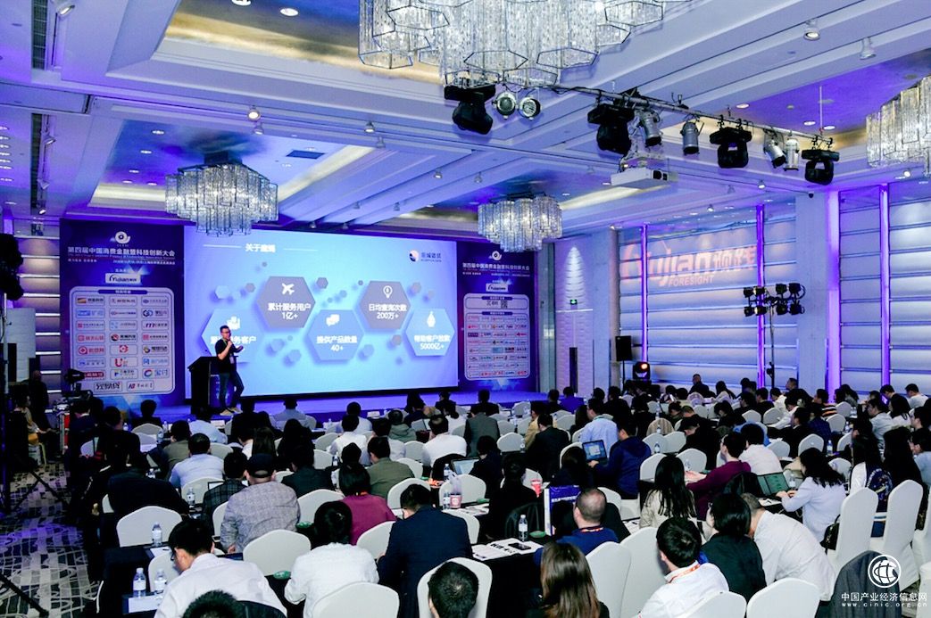 科技为金融赋能 乾贷网获“科技金融大数据风控卓越奖”