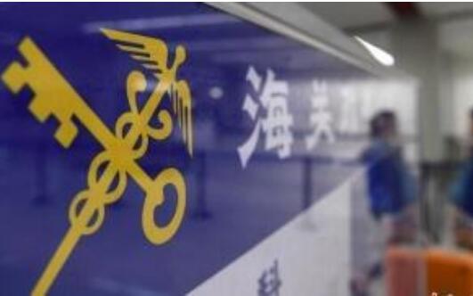 麻黄草出口禁令解除 2019年1月1日起实施配额管理