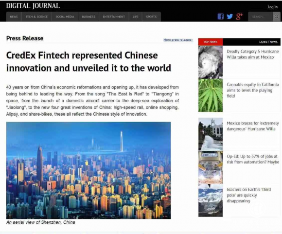 飞贷金融科技代表中国原创，再次向世界亮相！ 