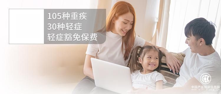 如何让每个人拥有安心的保险？