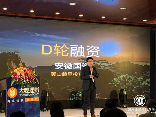 大麦理财确定D轮融资并启动美股上市计划