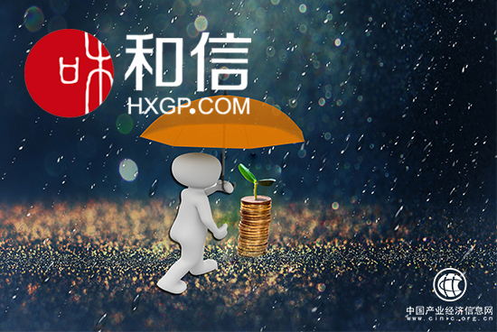 和信：监管推动网贷合规前行 风控能力成制胜关键