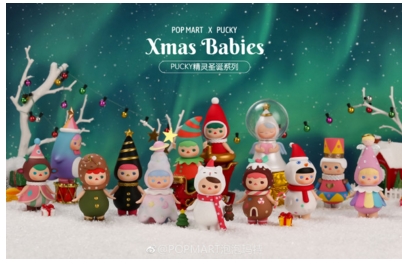 泡泡玛特“双十一”首发PUCKY精灵圣诞系列 与你一起过圣诞