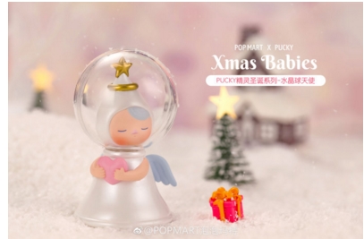 泡泡玛特“双十一”首发PUCKY精灵圣诞系列 与你一起过圣诞