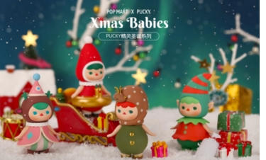 泡泡玛特“双十一”首发PUCKY精灵圣诞系列 与你一起过圣诞