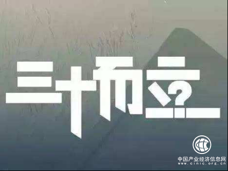 哈弗M6 三十而立人生有你更精彩