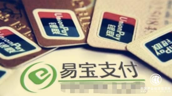 易宝支付深耕支付技术 打造航旅支付解决方案