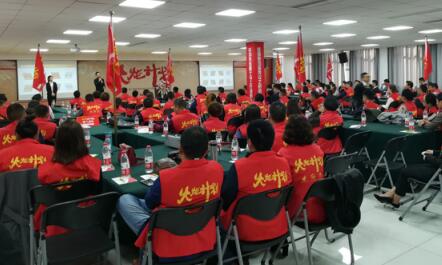 集成灶十大品牌上派第八期火炬计划老板特训营“梦想的起航”