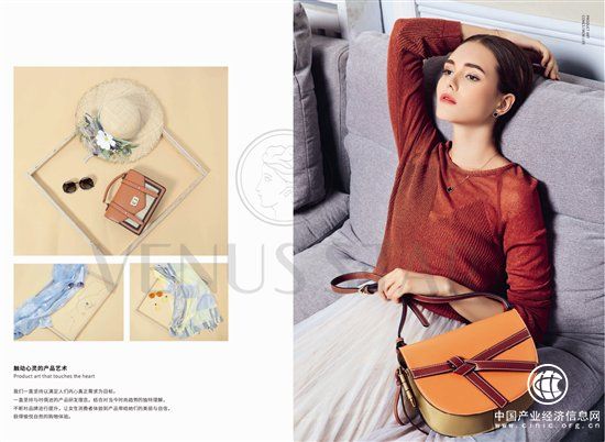 大力优化营商环境，维纳斯包包饰品集合店连锁加盟引领新业态消费潮流