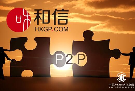 多地启动网贷自律检查 和信严格自律合规运营