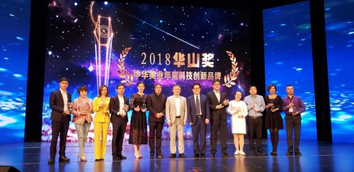 特大喜讯丨C·NEAT西奈荣获2018华山奖“中国美业年度科技创新品牌”