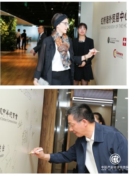 丽宝广场举办虹桥海外贸易中心入驻仪式，进博会倒计时进行中