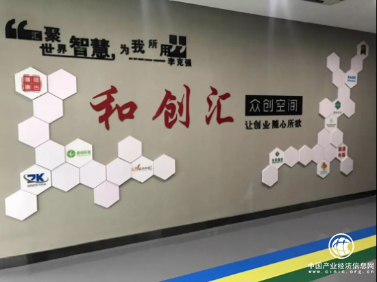 一间可以共享的办公室——涿州和谷产业园为创业企业解忧