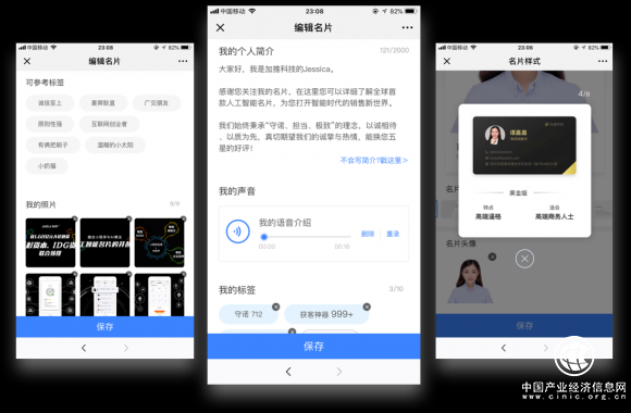 一张小程序名片，让你彻底告别伸手递名片的烦恼！