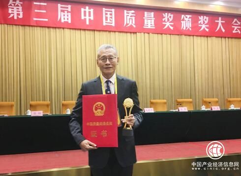 君乐宝获中国质量奖提名奖国产奶粉首次赢得质量领域最高荣誉