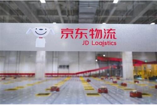 京东物流时效再提速 2020年实现“千县万镇”24小时达