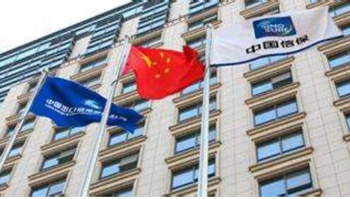 中国信保为“一带一路”建设增添“蓝色动力”