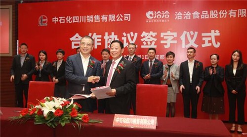 洽洽食品加码新渠道布局 联手中石化强势进驻易捷