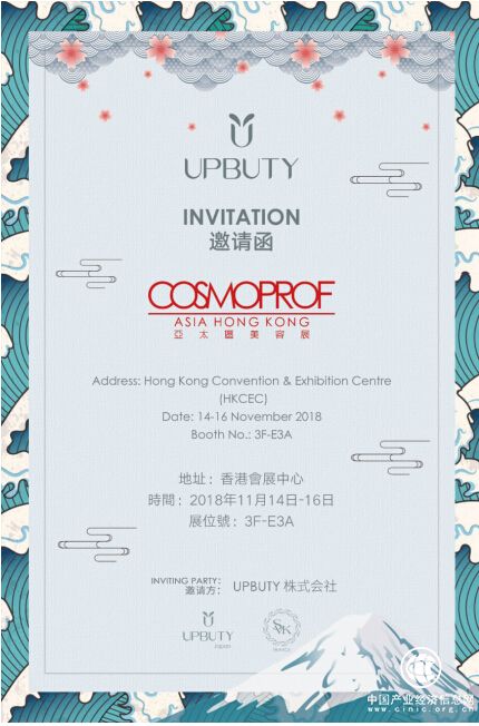 法国SVK品牌，打造个性定制新时代